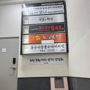 성광빌딩 | 노원속눈썹펌 비마인뷰티에서 블랙틴팅영양펌