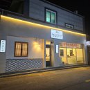 남원시청 | 남원시청 맛집 청년고깃간 리뷰 | 고기 질·양·서비스까지 만족!!