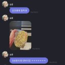 고가네용순대