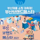 (주)아성엔지니어링