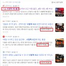 시청역 7번출구 살인자는 "급발진임!", 국과수는 아니라는데? "무죄임!" 이미지