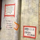 연제구-184 | 부산 쪽갈비 맛집 추천 연산 박복순쪽갈비 캐치 테이블 웨이팅 성공 후기