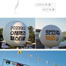 쿠바7샌드