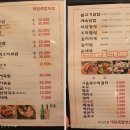 24시간 먹을 수 있는~대원보쌈 ,족발 /신림동맛집 이미지