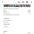 유에이치스위트 더강남 네이버블로그