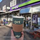 씨유 광장점 이미지