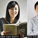 전문계고 특별전형 2010 대입 합격생 3人, 고1부터 철저한 내신관리… 이미지