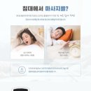 타임메디텍 이미지