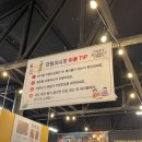 누웨마루거리 | [제주-연동] 제원술집 누웨마루거리 &#39;제주연동야시장&#39; 내돈내산 후기