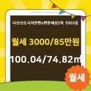 왕공인중개사사무소 이미지