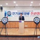 안기경로당 이미지