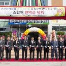 군산원예농업협동조합 이미지