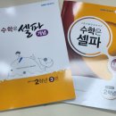 가음로-2 이미지
