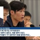 서강일 전북 축협회장 "박지성이 그냥 국가대표였지 지가 인생을 얼마나 살았고 지가 뭘 안다고 나대냐" 이미지