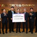 한국전력기술 이미지