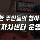 명월3리 행복마을 네이버블로그
