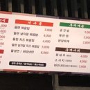 행복해지는60초전우치
