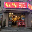 강남대로105길 15 이미지