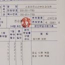 소피마르소산부인과의원 네이버블로그