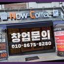 실/섬유제품 소매업