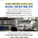 영흥보건진료소 이미지