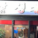 구성북경수타짜장 이미지