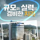 공상주니어치과의원