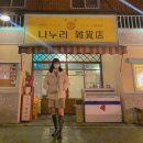 용태농장 | 유ෆ 얼 마이 셀러브리리*:・ﾟ✩⡱
