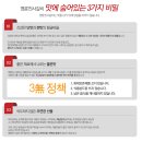 명륜진사갈비북면점