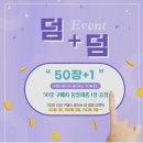 호텔블랑 이미지