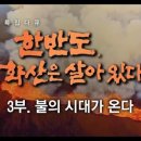 화산실업 네이버블로그