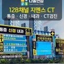 다올이비인후과의원 이미지