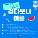 걷다보니 이미지