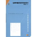 소명출판 이미지