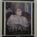 나의 삶을 책 속에 담다 | 볼거리 가득한 세종문화회관미술관 전시 인상주의를 넘어