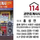 청원 건축사사무소 이미지