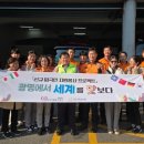 광명소방서 하안안전센터 이미지