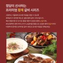 마장동 찜갈비 이미지