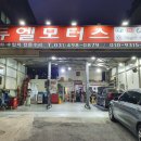 듀엘모터스 이미지