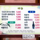 쌍림식당 이미지