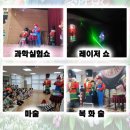 진천초등학교 이미지