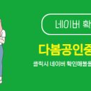 더스마일 공인중개사사무소 이미지