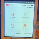 웅천중앙로 | 여수 웅천CGV에서 아이와 본 ‘반짝반짝 달님’ 후기｜주말 아이와 데이트