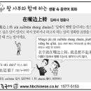 왕사부 이미지