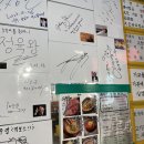 양문야채 이미지