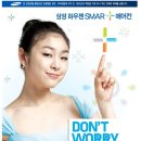 삼성 스마트 에어컨 (김연아) 하와이안 이미지