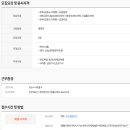 산림엔지니어링숲