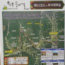 외촌경로당 이미지