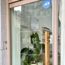 썸네일(Some nail) | [완주] 완주군 봉동읍 네일샵 추천_some nail 썸네일