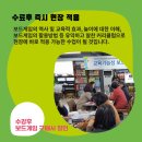 보드게임지도사 2급 자격과정 이미지